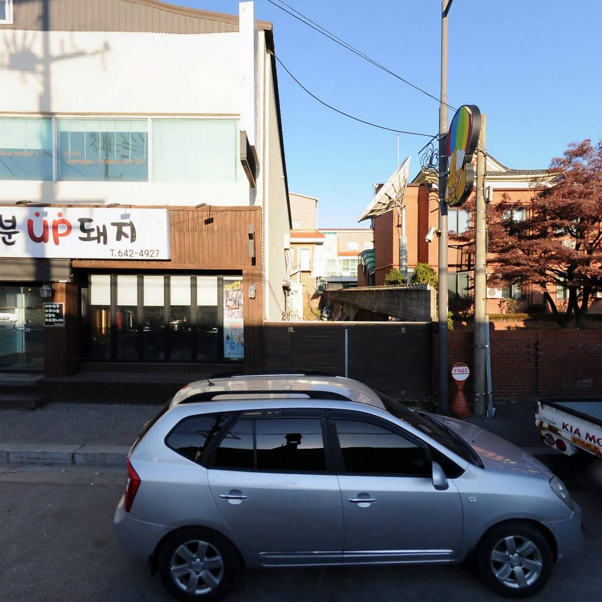 기분업돼지