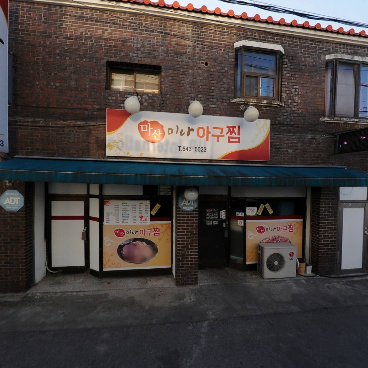 (주)유피인터내셔널