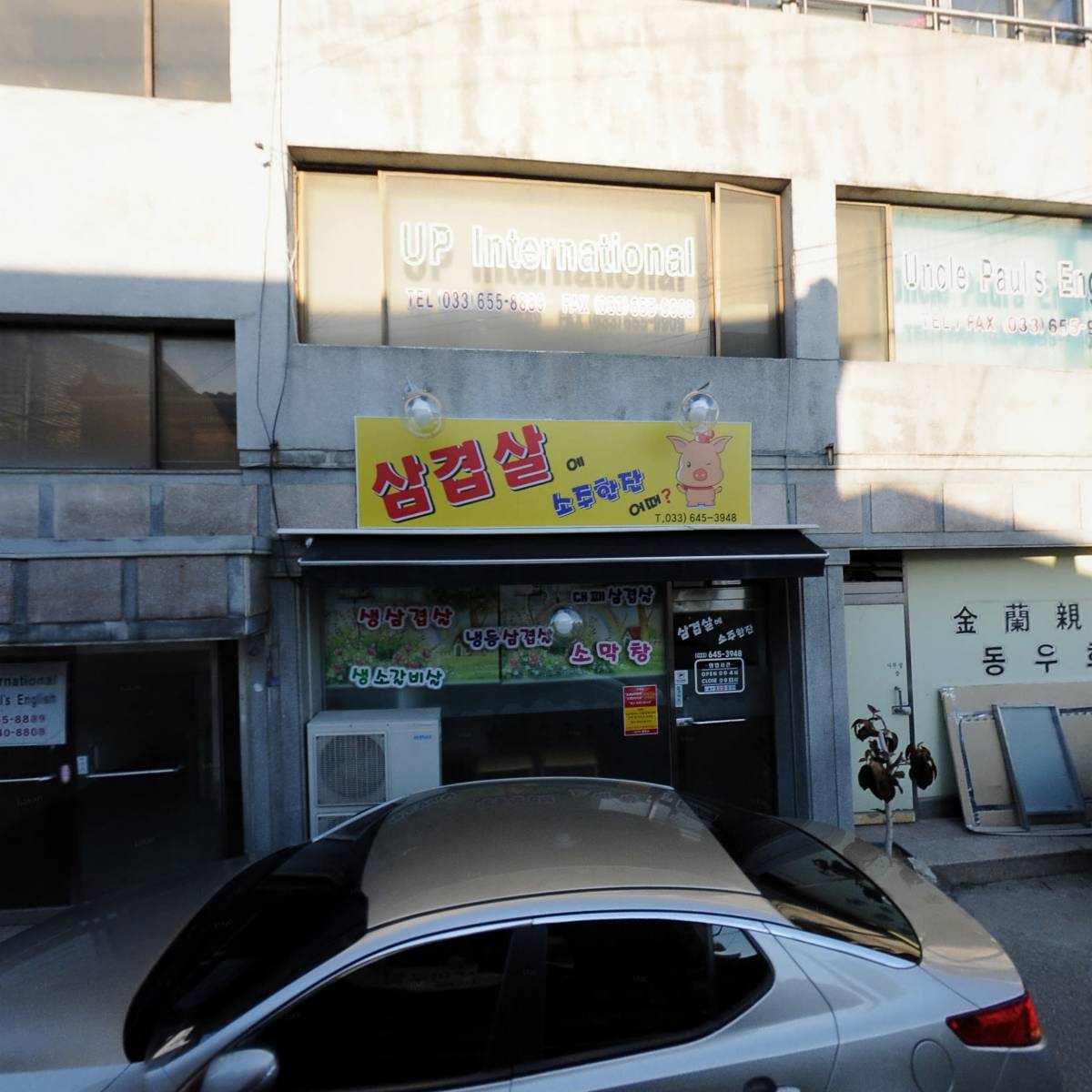 (주)유피인터내셔널_3
