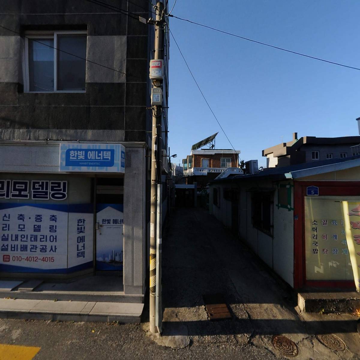똥이네스팀세차장