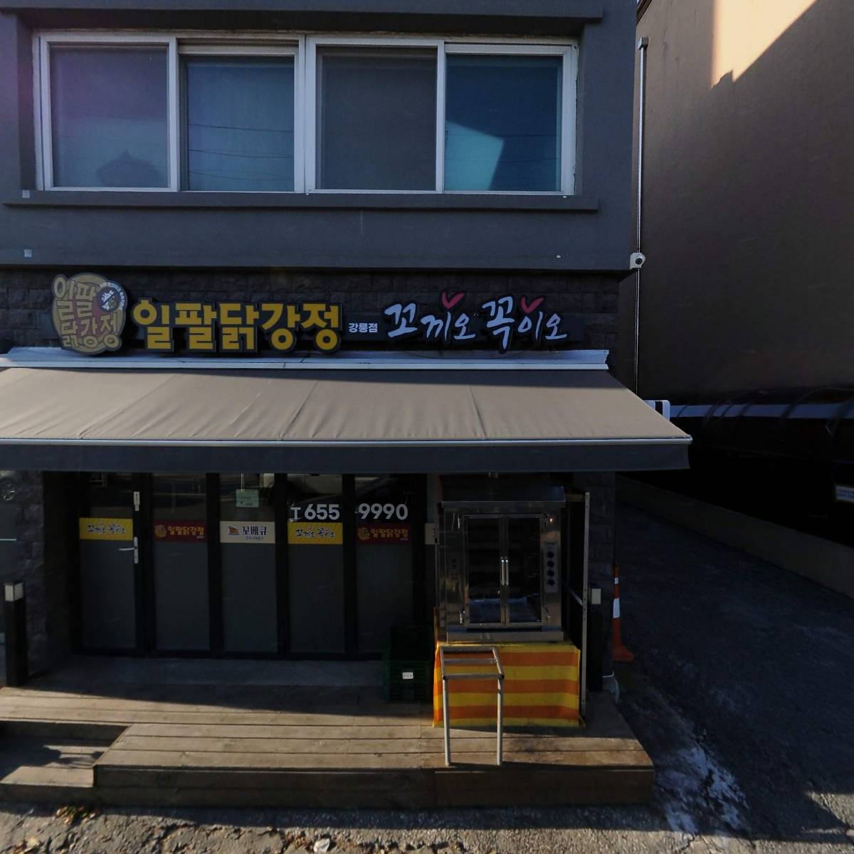 호성농산