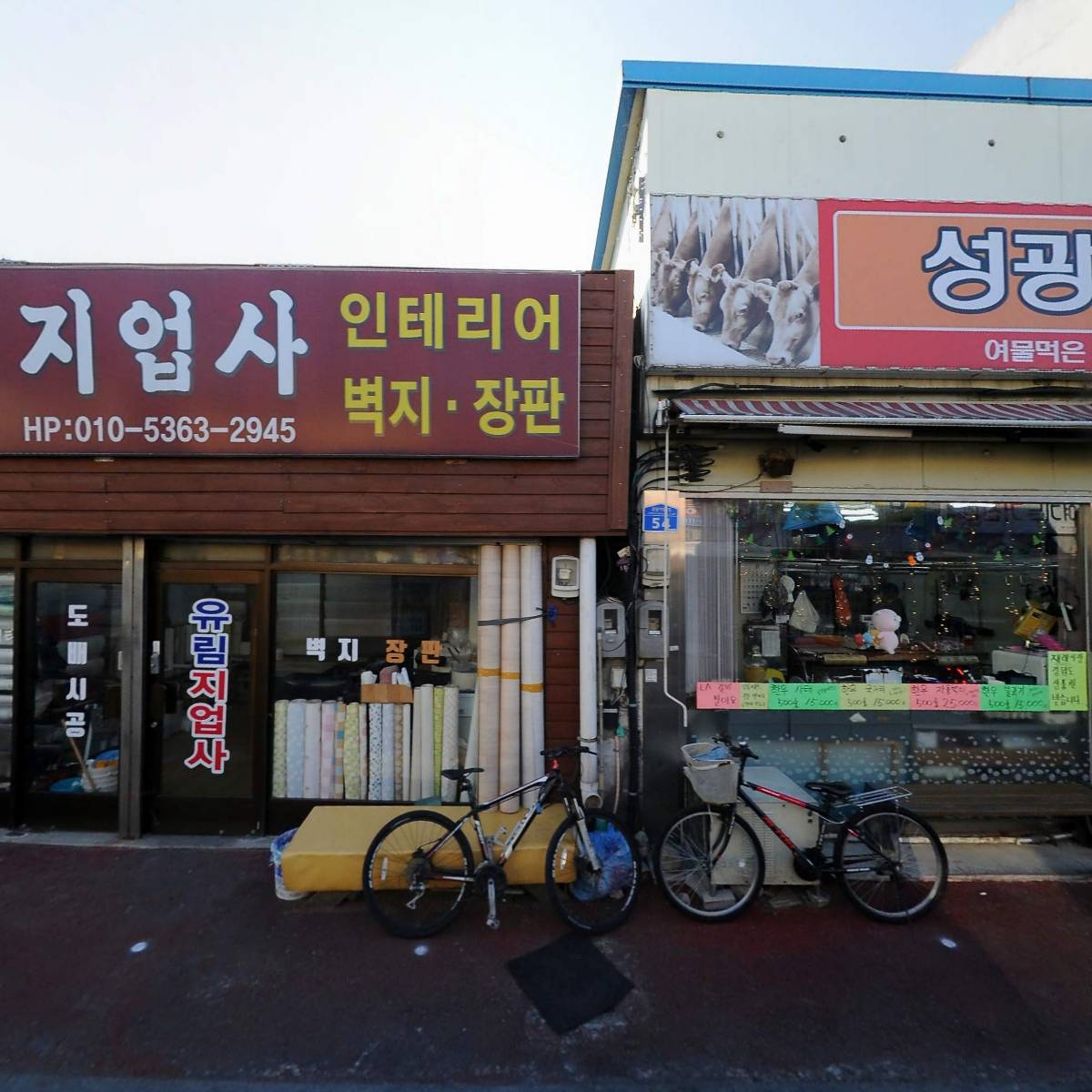 복순네식당