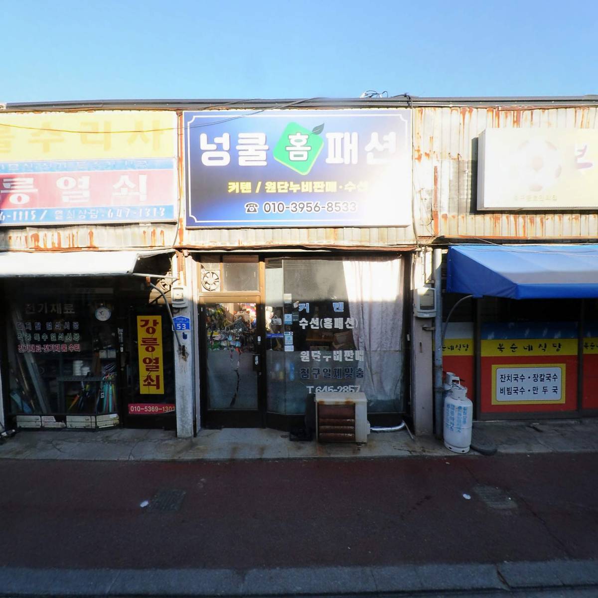 복순네식당_3