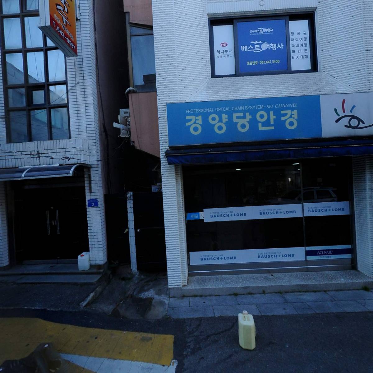 (주) 베스트 여행사