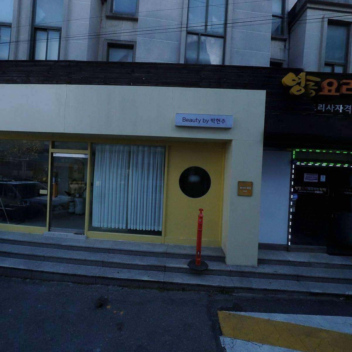 (주) 베스트 여행사_3
