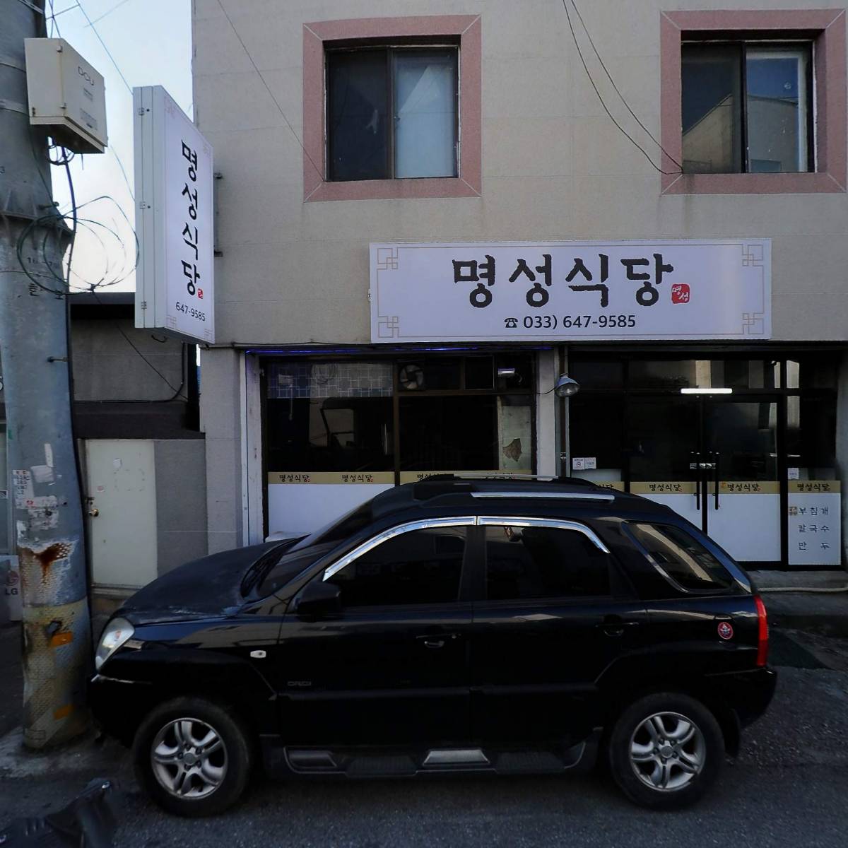 머물구자