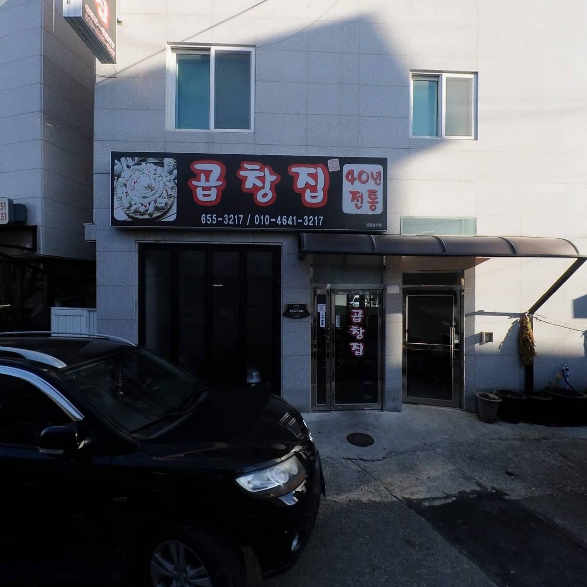 머물구자_3
