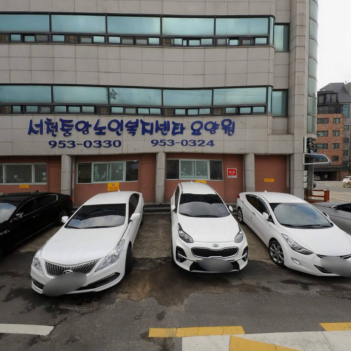 서천중앙노인복지센터