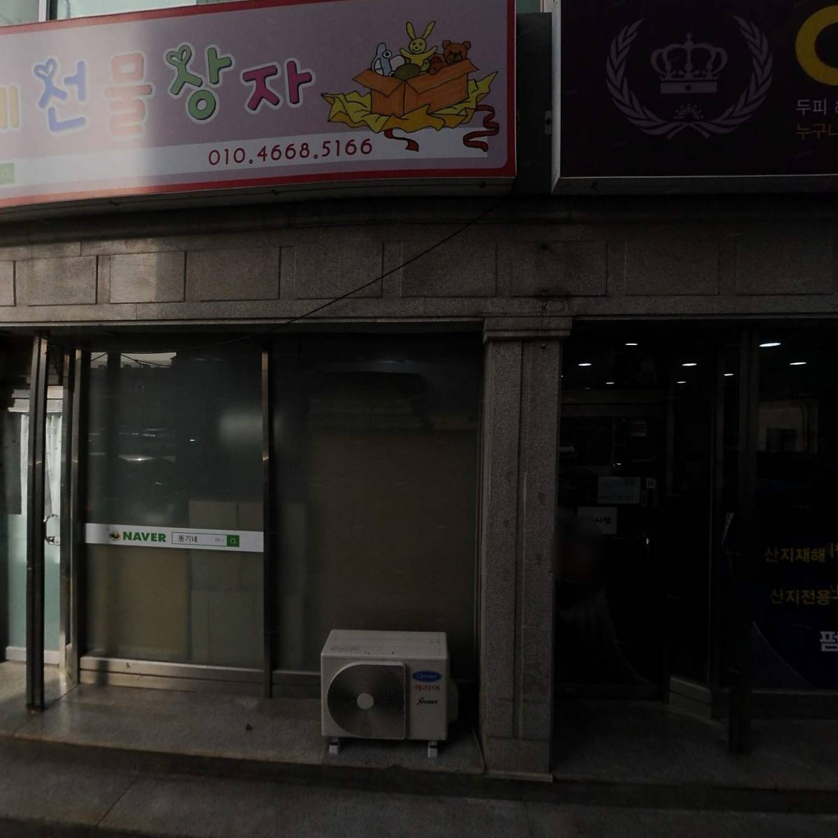 밍스맹스