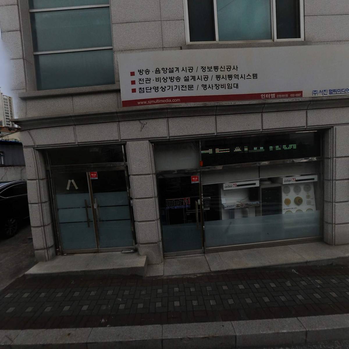 강일여자고등학교 제15회 동창회