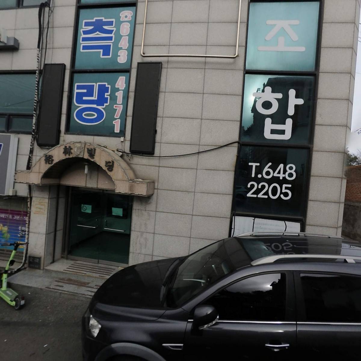 （주）영동자동차번호판제작소_3