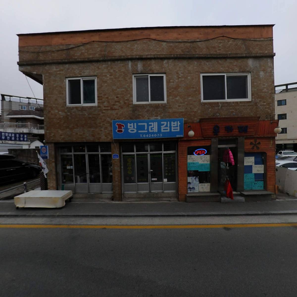 빙그레김밥_3