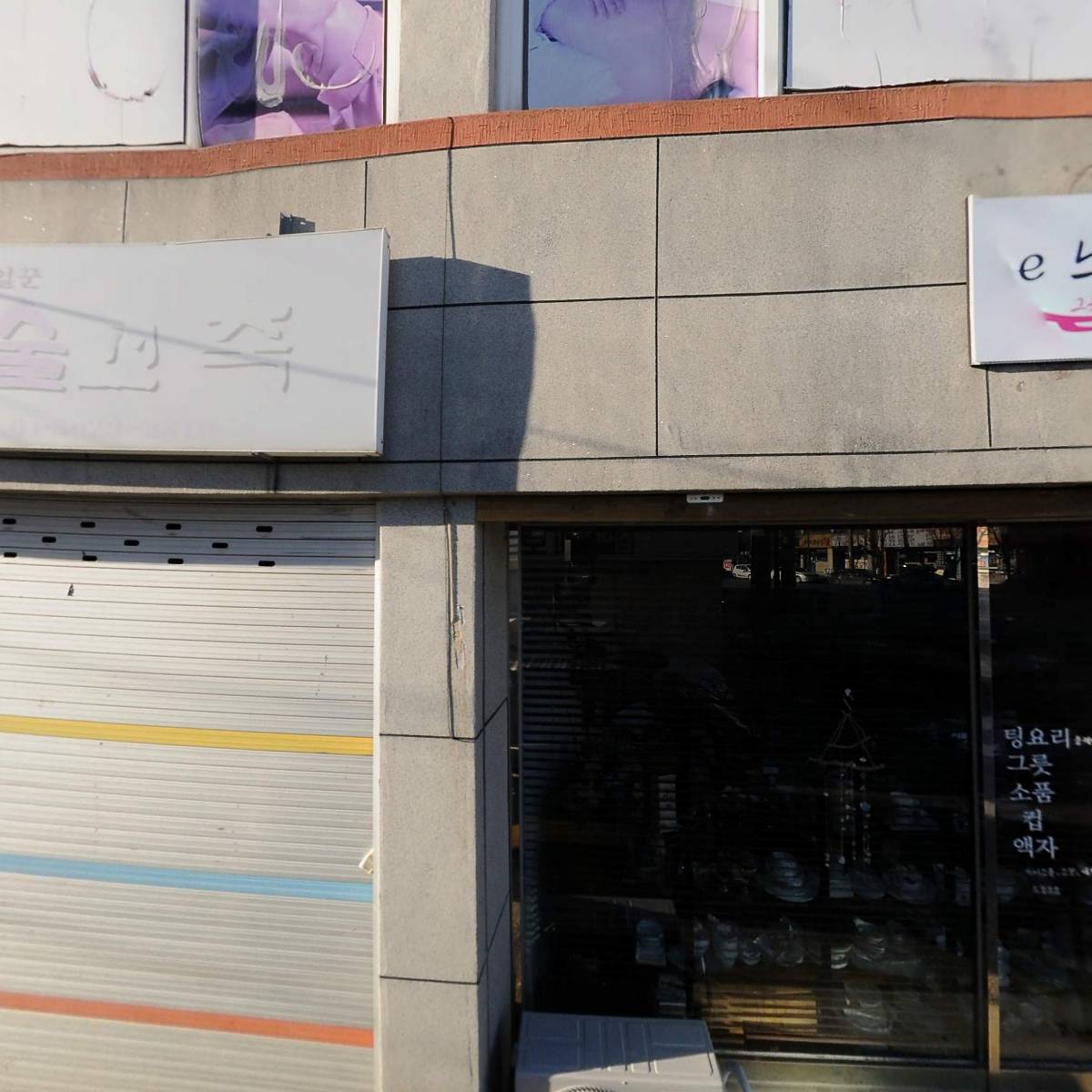 로보트보일러