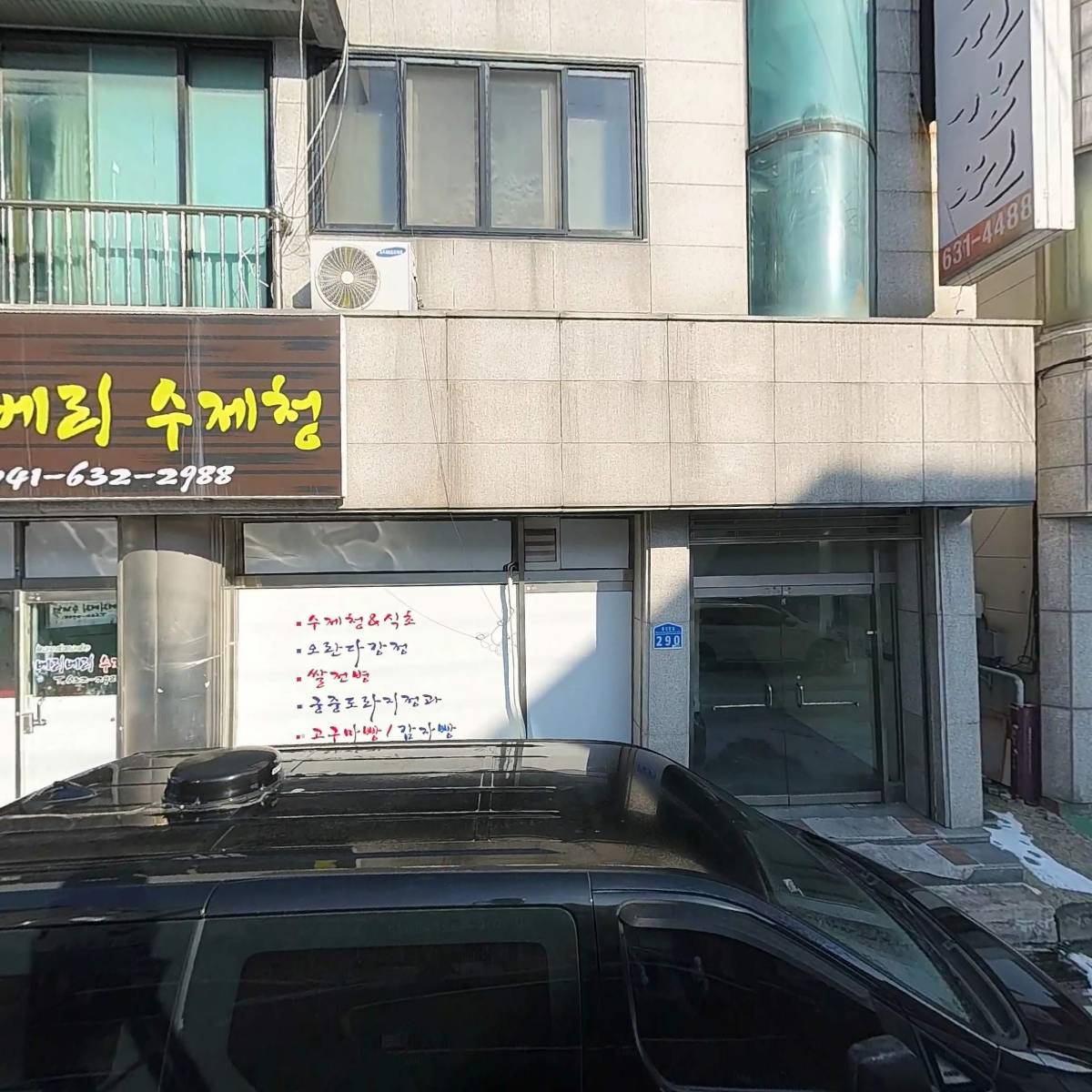 또순이네_3