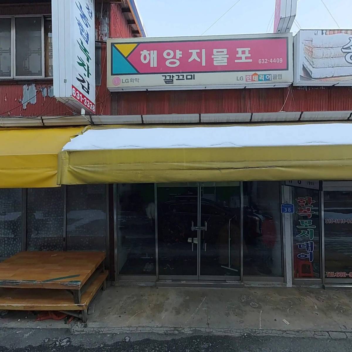 이성자한복연구실_3