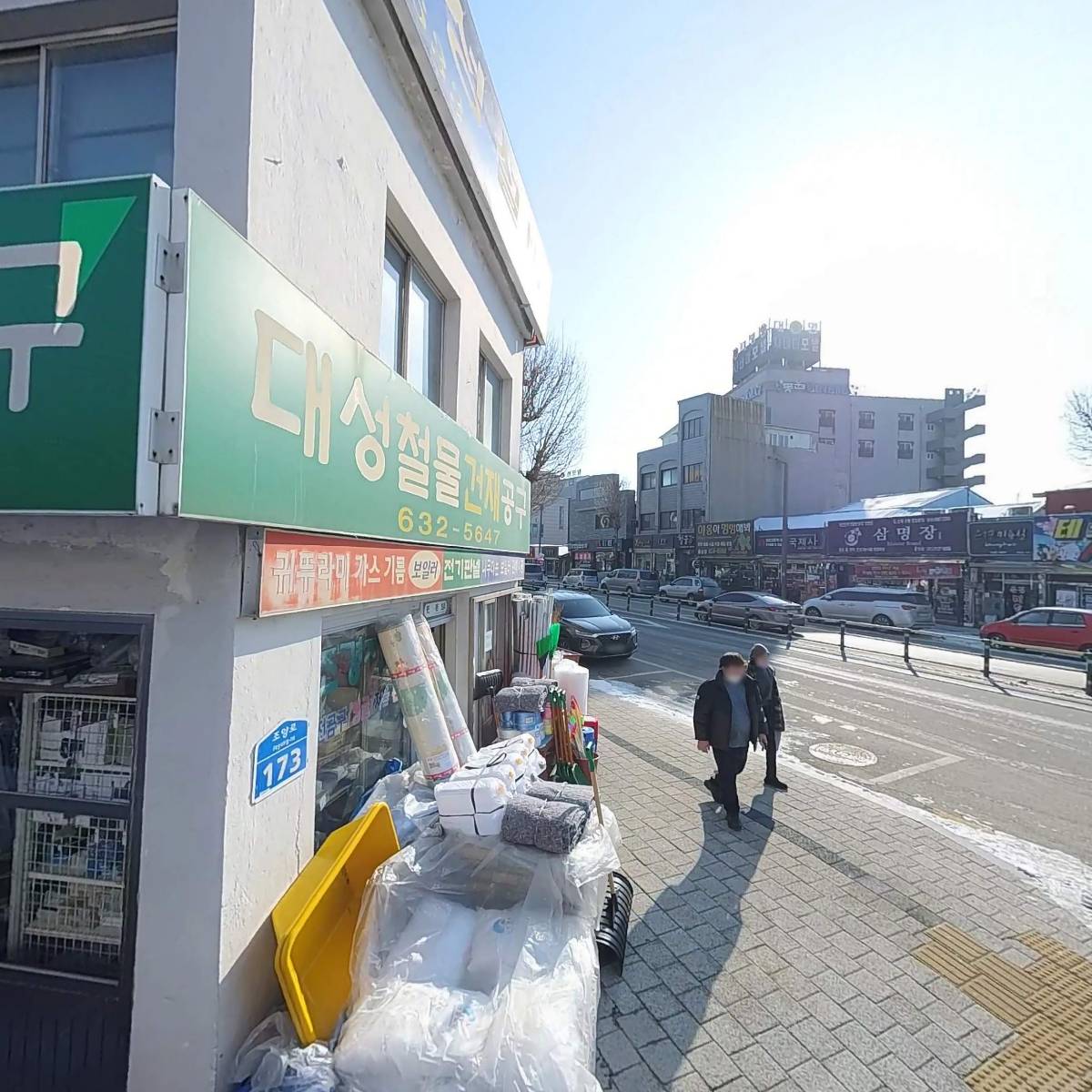 대성농산(주)