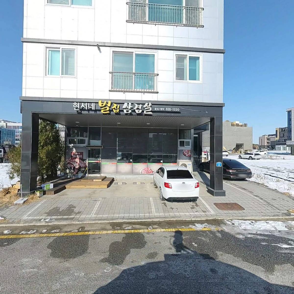현서네벌집삼겹살_3