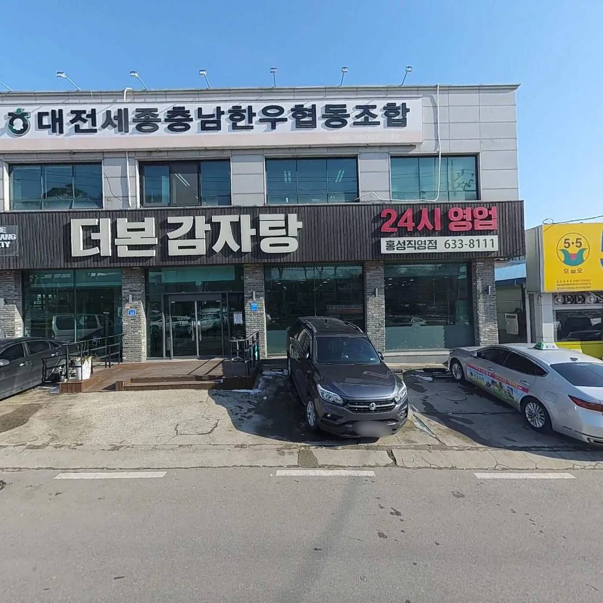 유베이스홍성센터_3