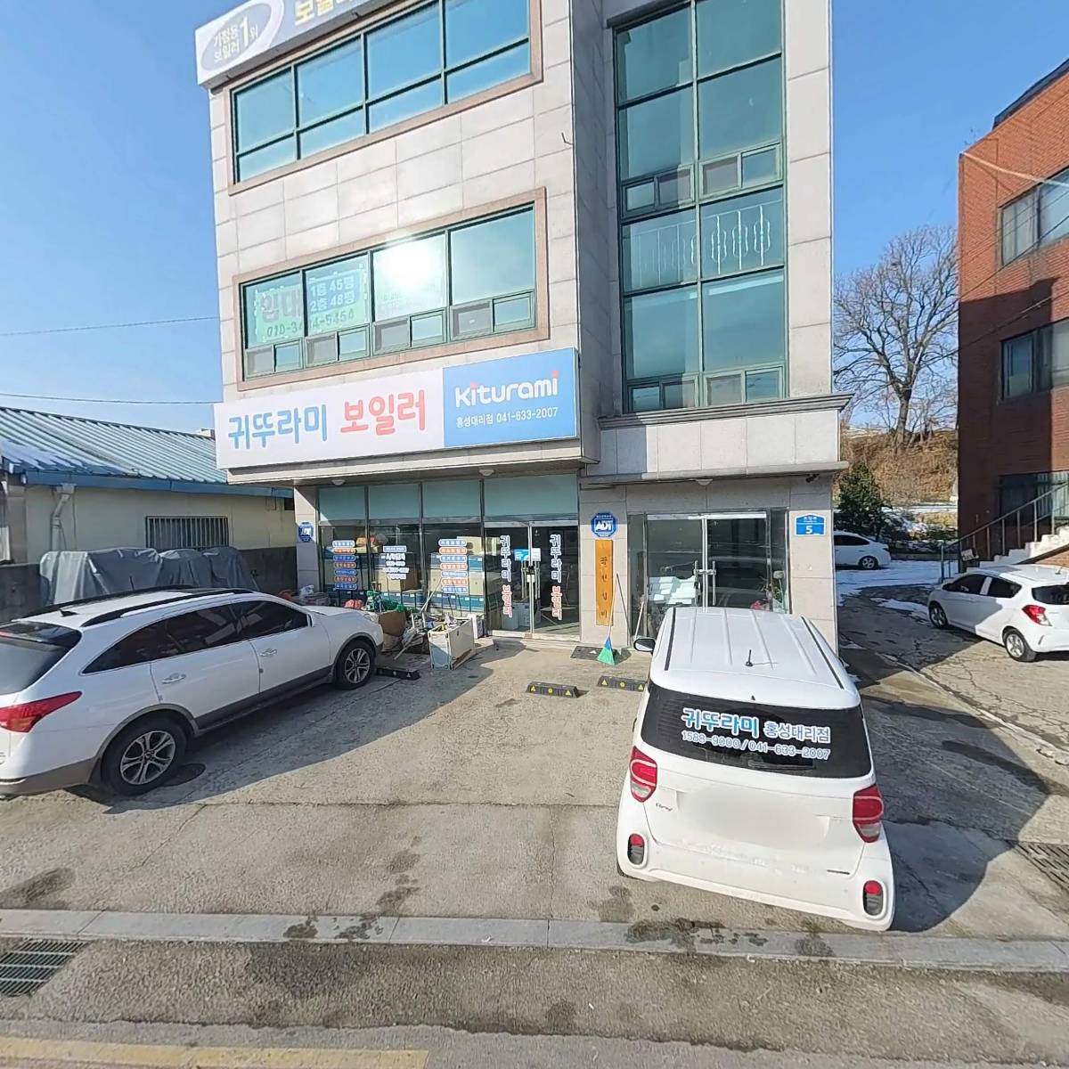 귀뚜라미보일러 홍성대리점