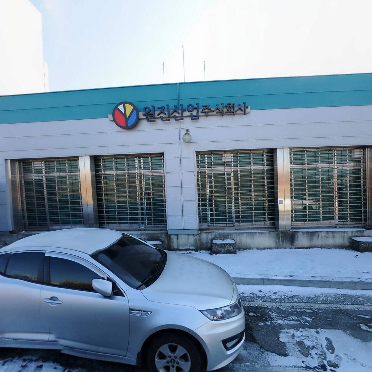 원진산업주식회사
