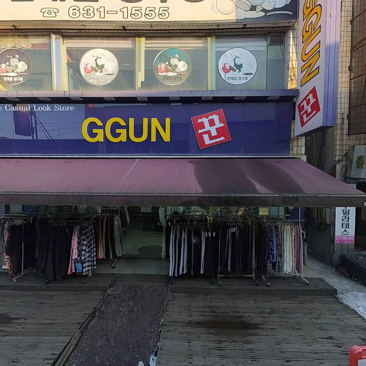 꾼（GGUN）_3