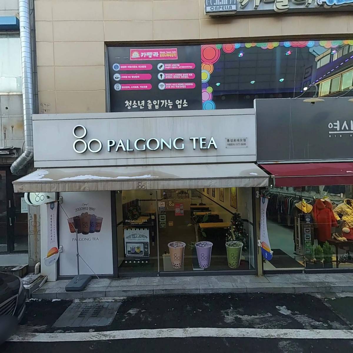 내포스포츠&내포의료기 AED_3