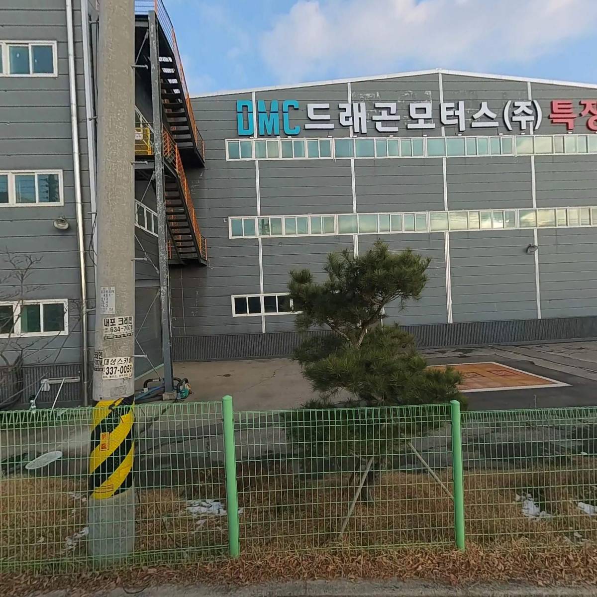 (주)연금사