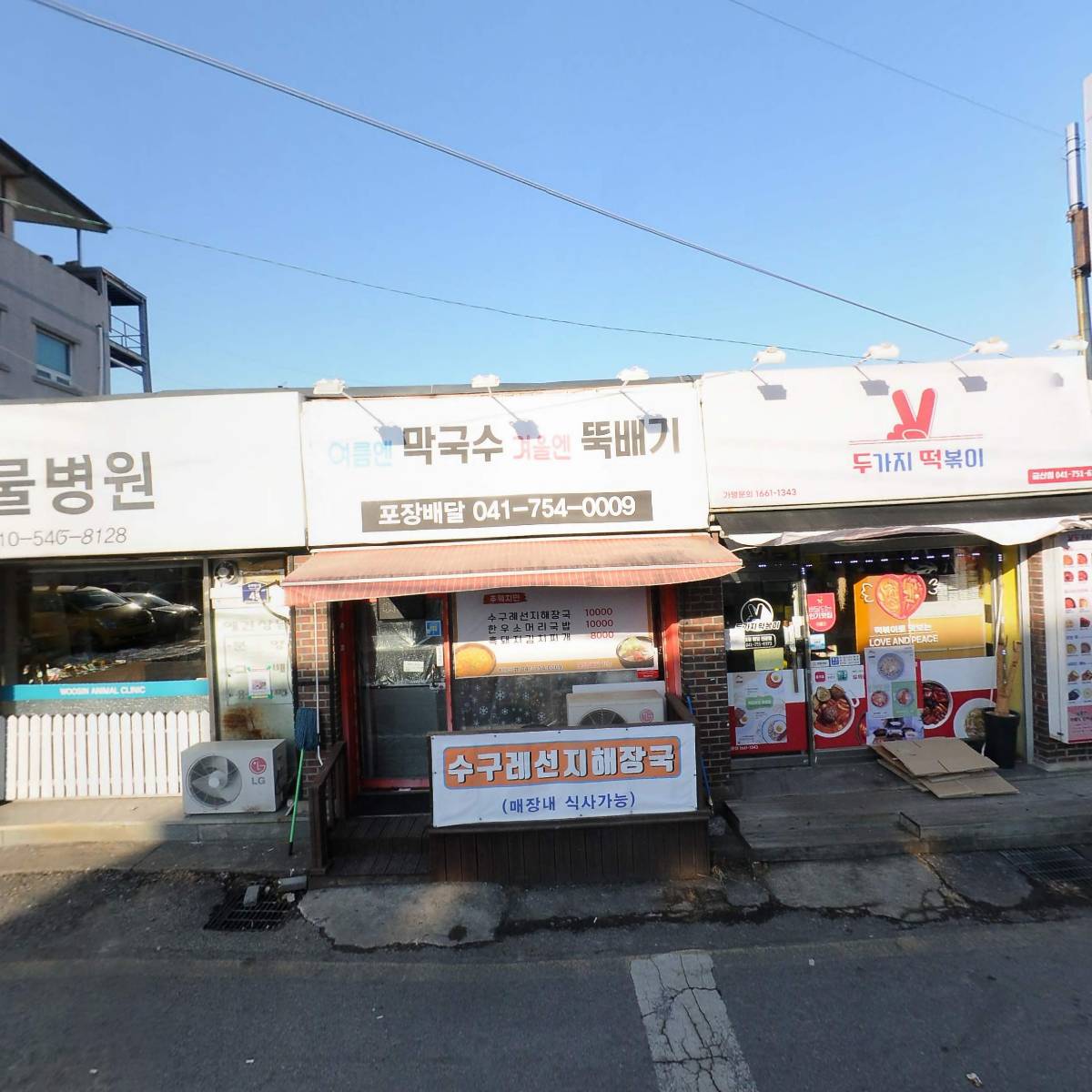 우신동물병원_3