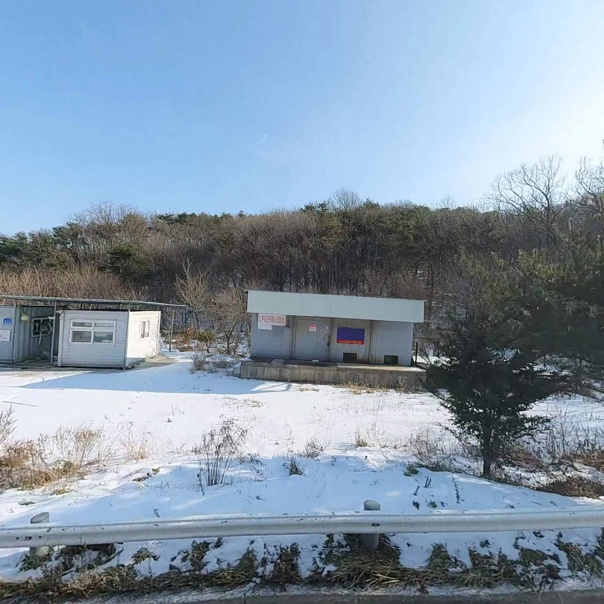 우리삼정가스
