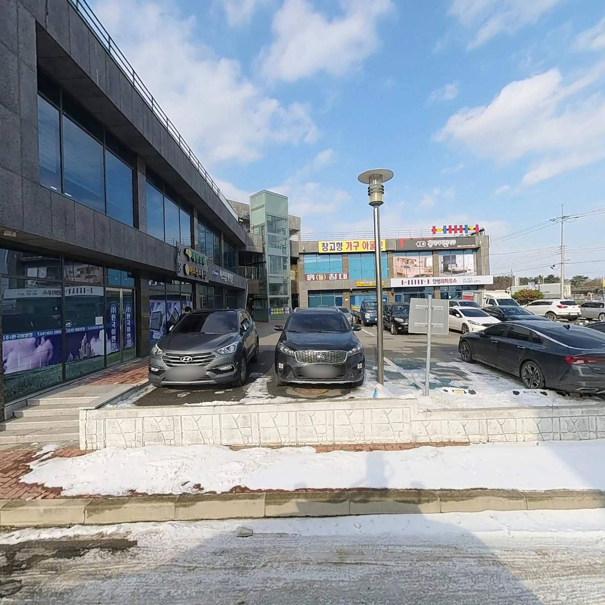 주식회사한국이앤알