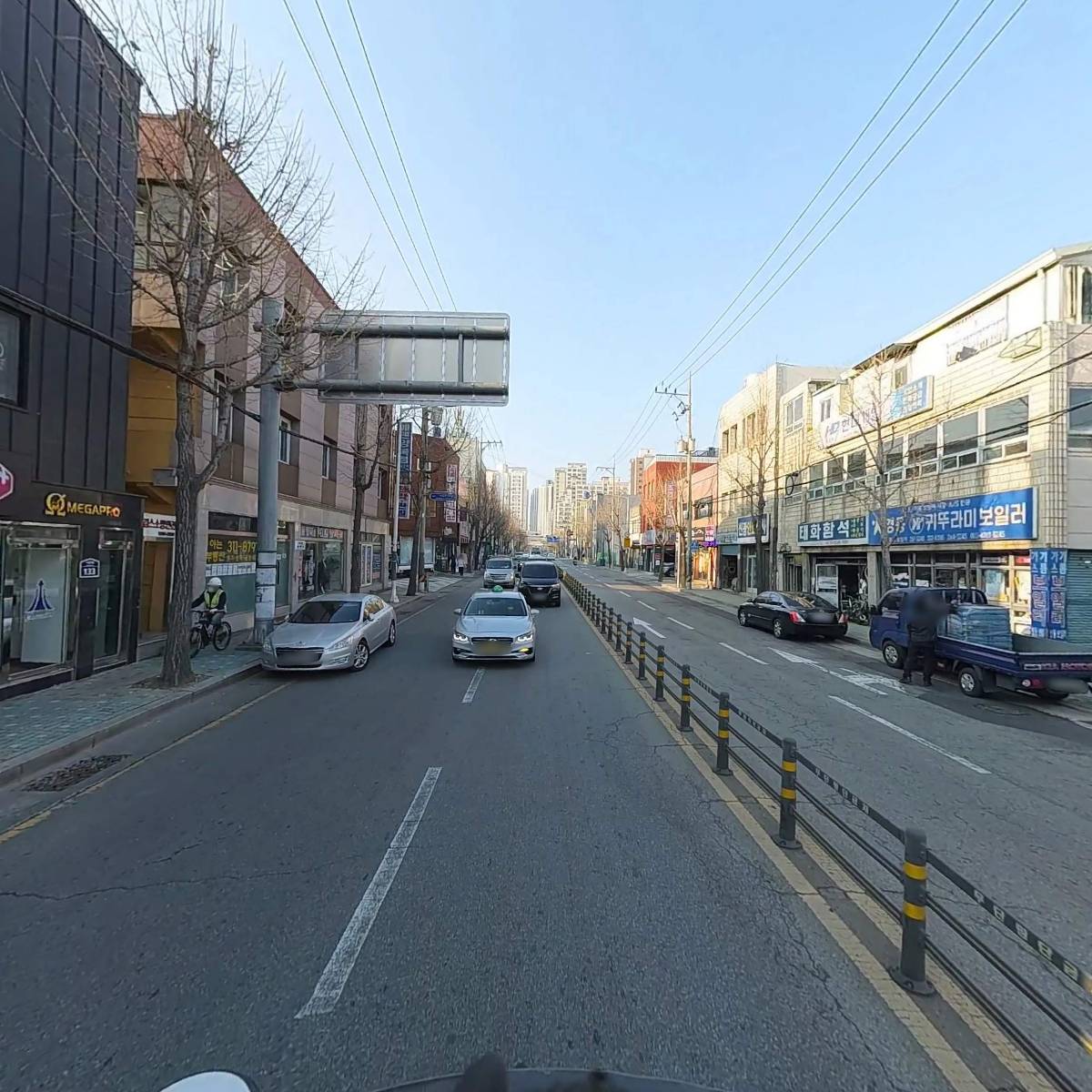 건설화학사상대리점_2