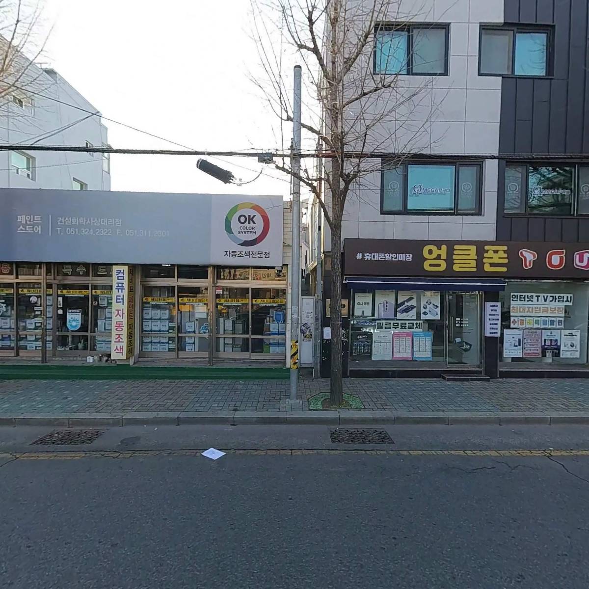 건설화학사상대리점