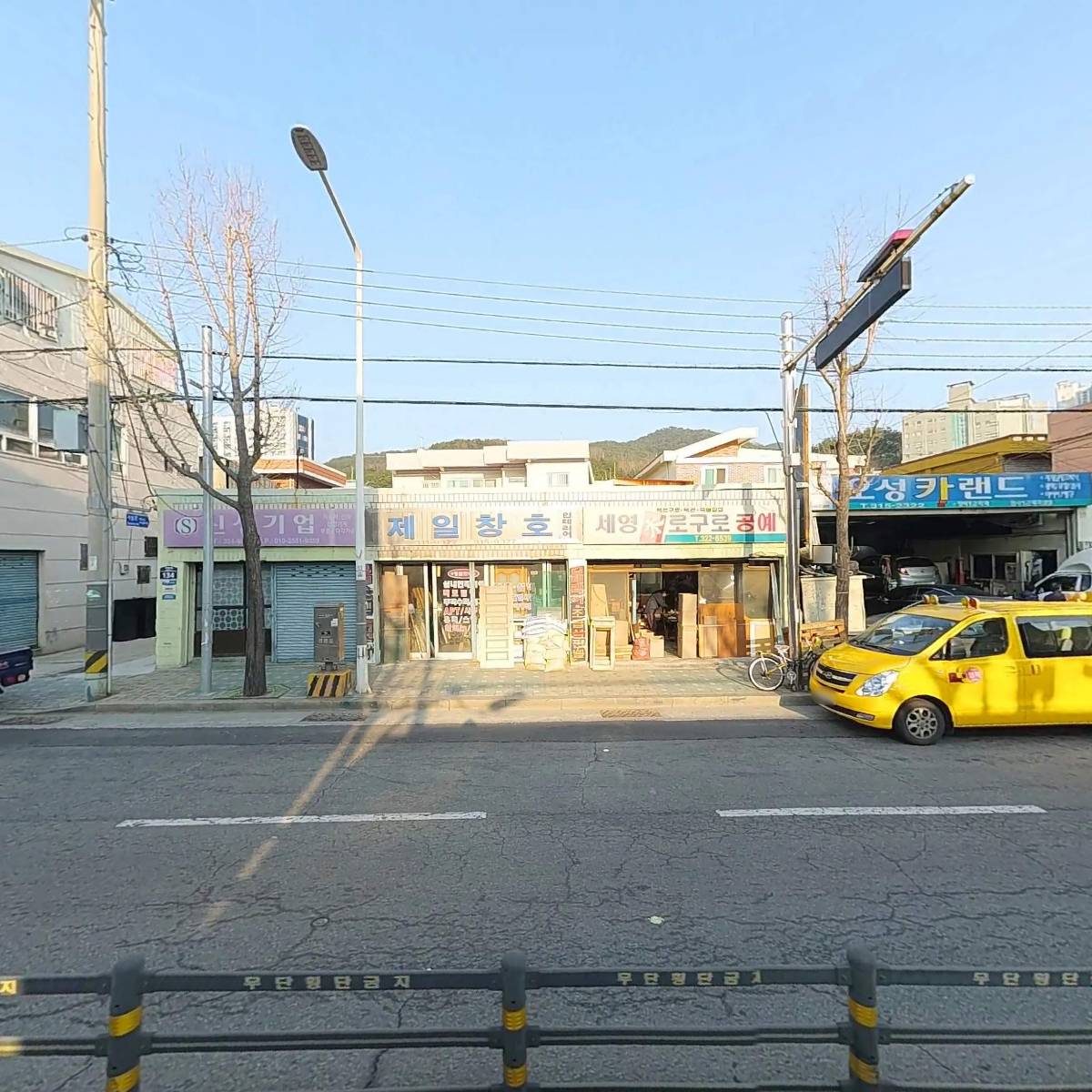 건설화학사상대리점_3