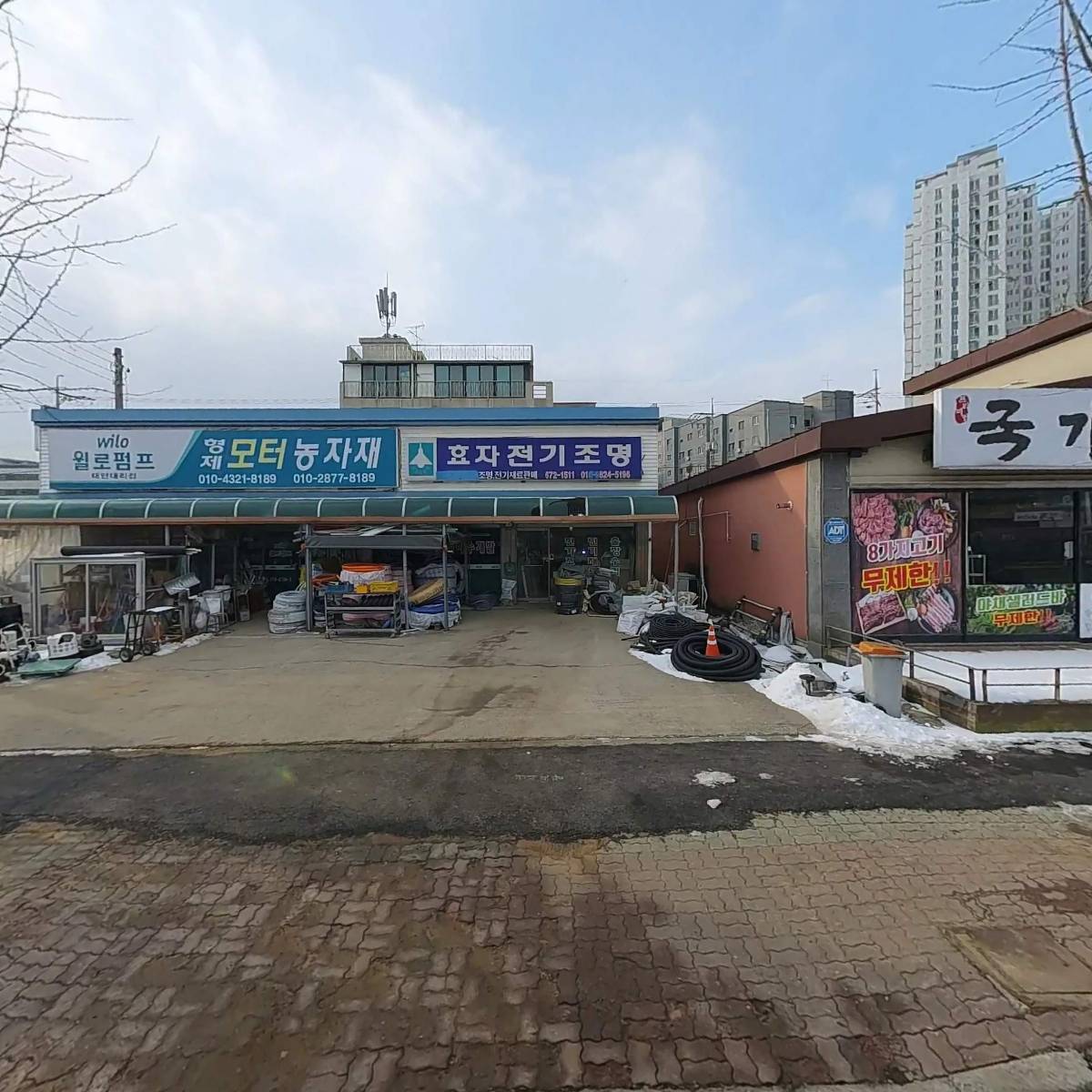 주식회사 바른엔지니어링