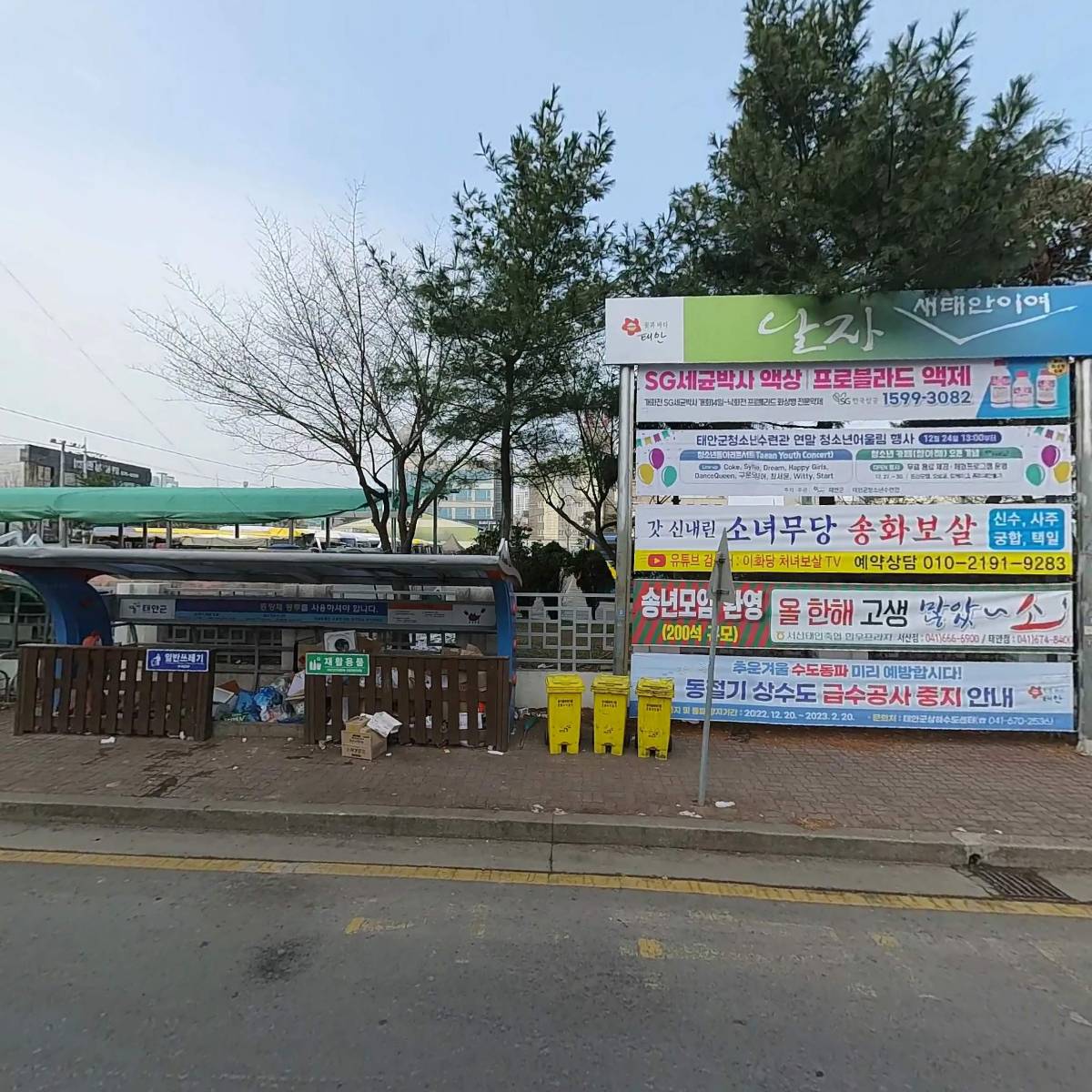 금성한의원_3