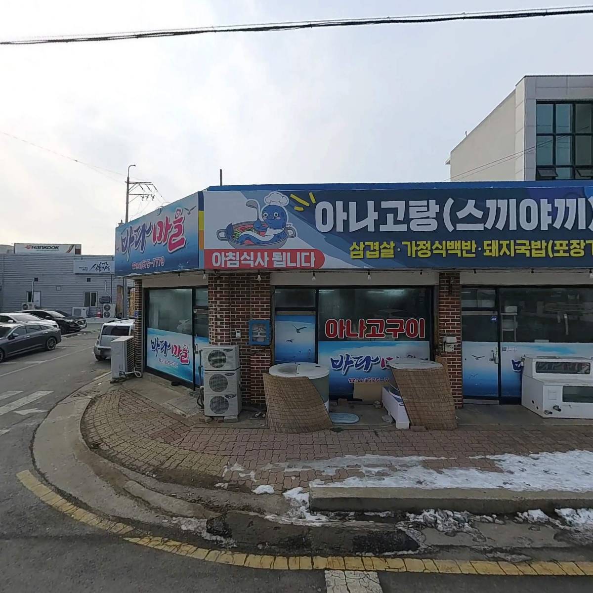 장기요양보호사교육원