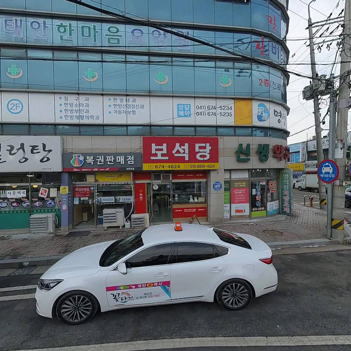 김병욱외1인(건물청소용역)