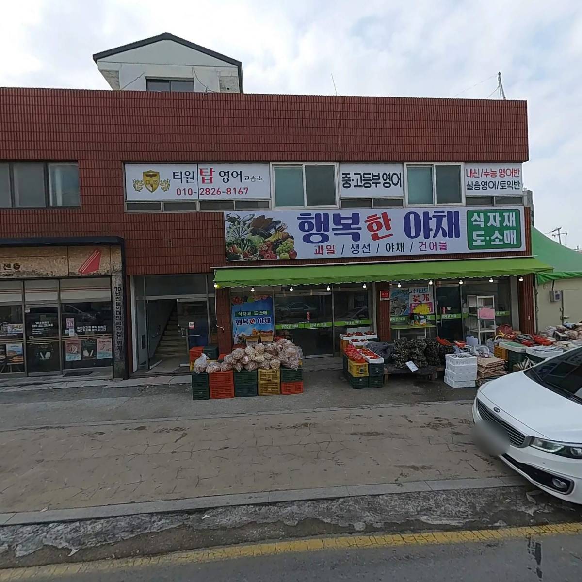 칠삼만물열쇠