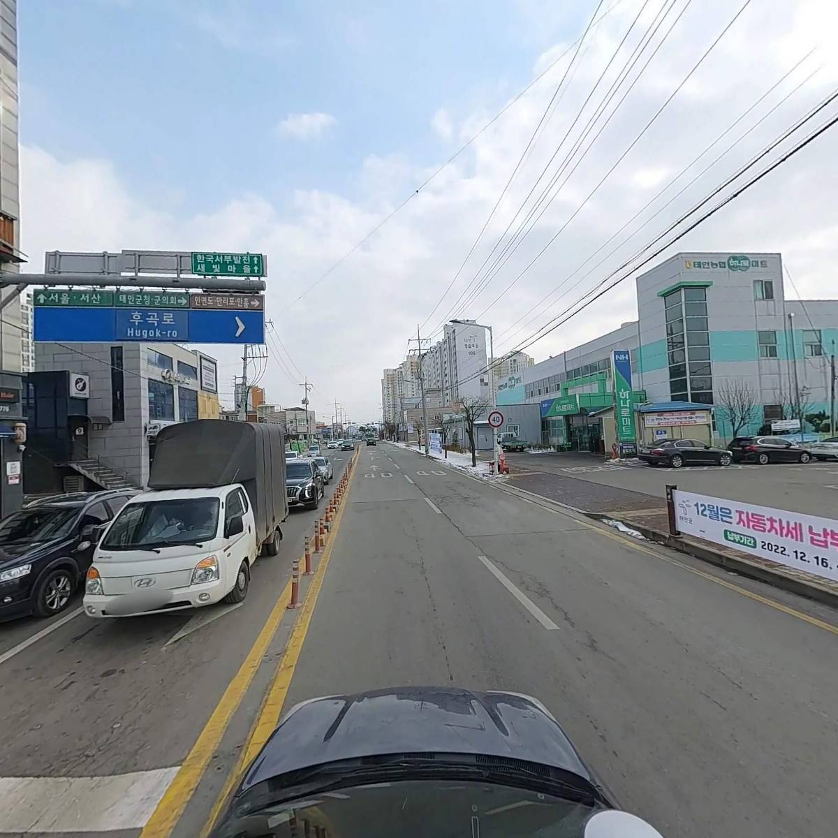 가의해상풍력발전(주)_4
