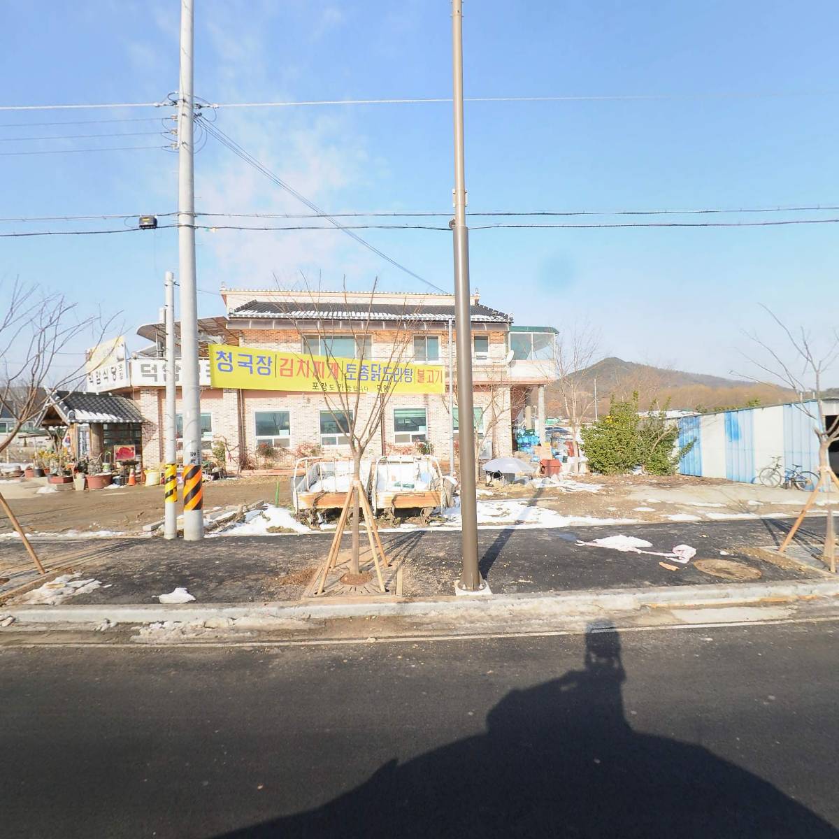 덕암식당(청국장）