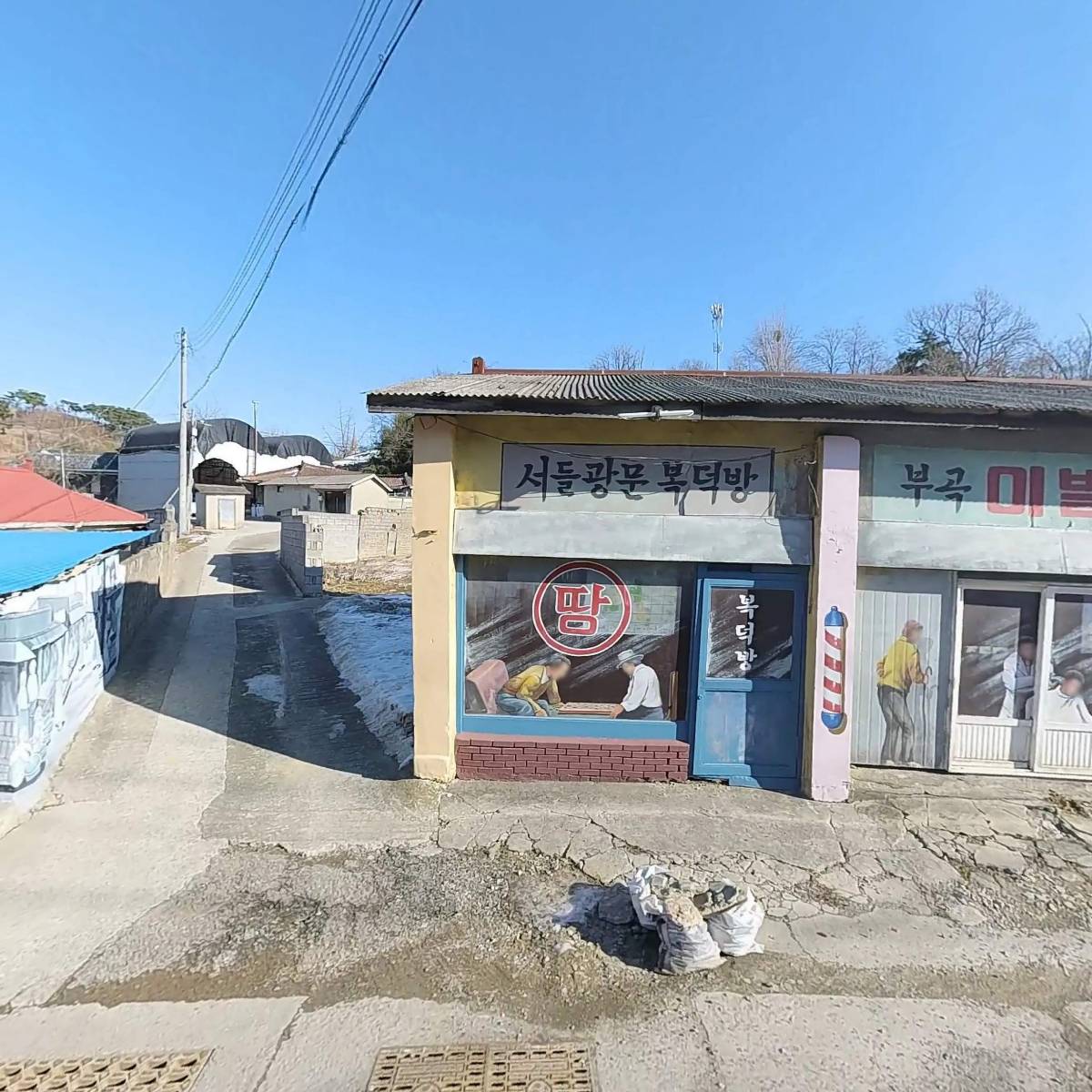 영웨이브