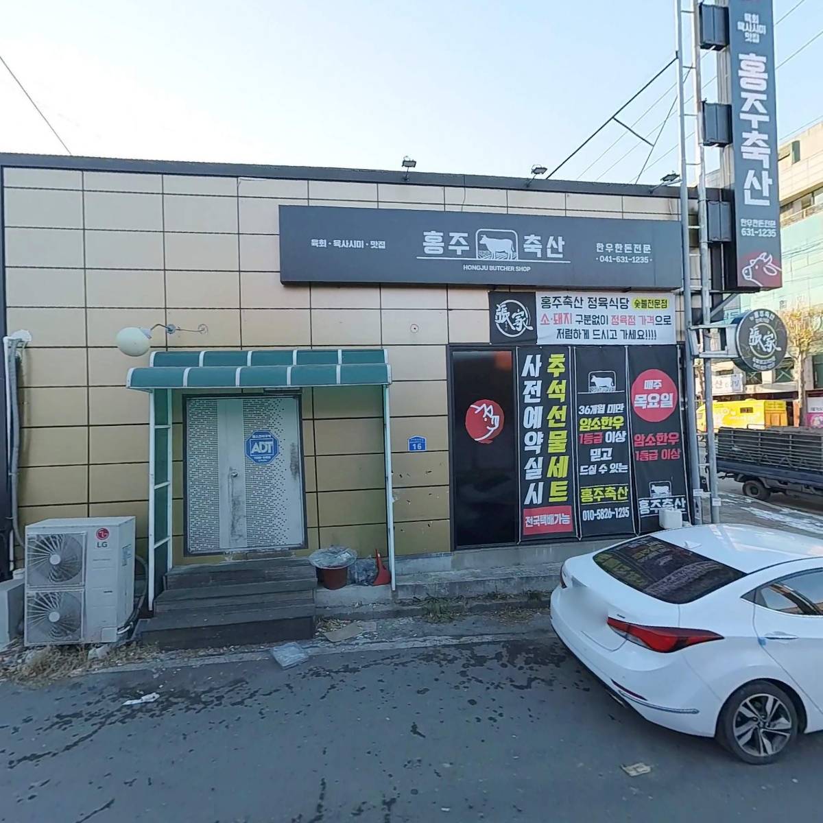 홍주축산_3