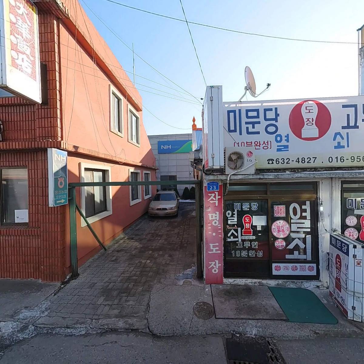 (재)천주교 대전교구 홍주성지