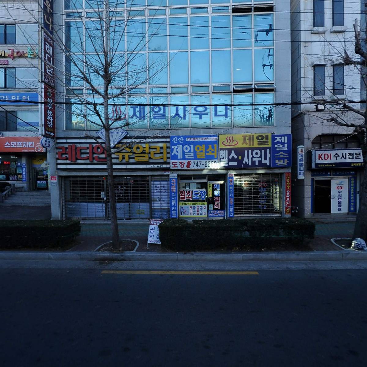 진주콩짜장