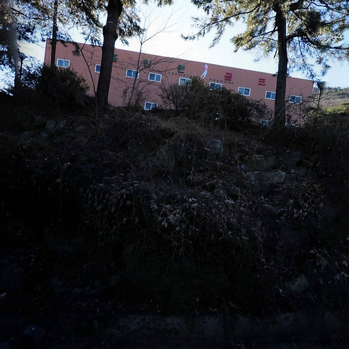 주식회사 홀인원