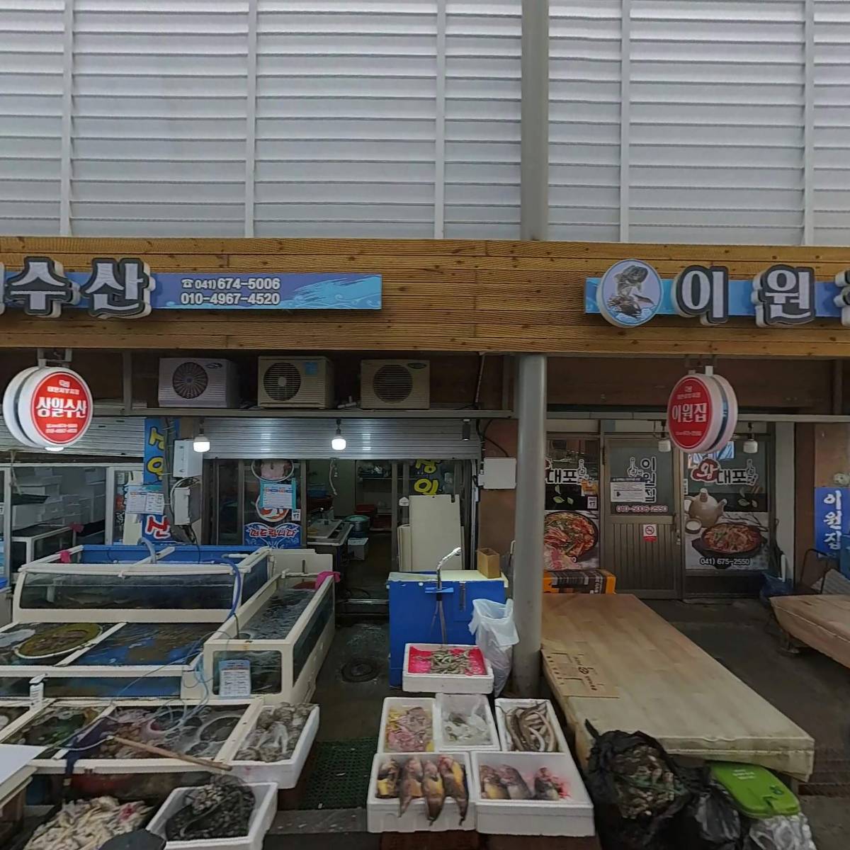 장미수산