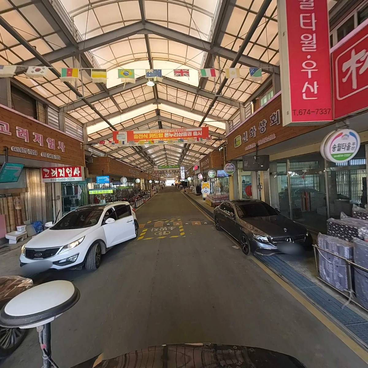 고려지업사_2