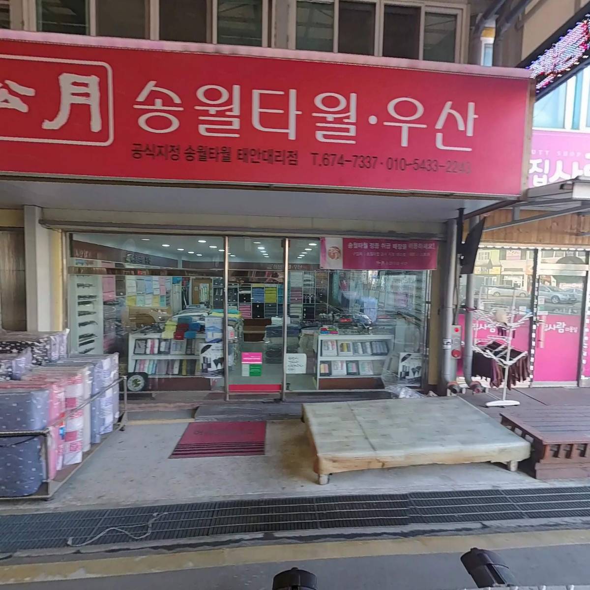 고려지업사_3