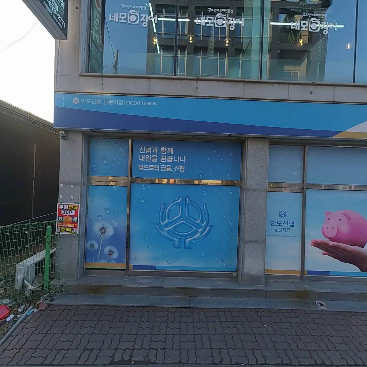 (주)태성전력