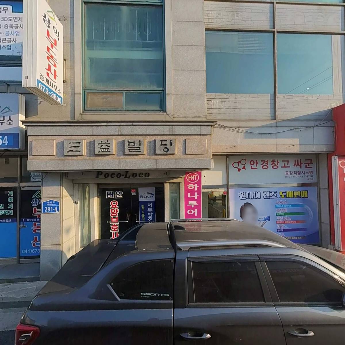 버거킹 태안터미널점